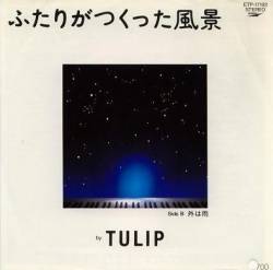 Tulip : Futari Ga Tsukutta Fuukei